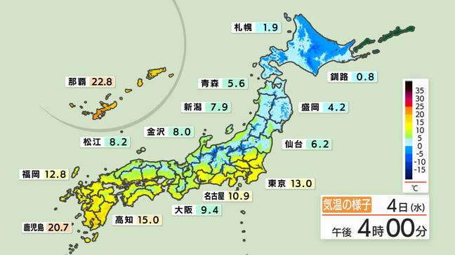 5日夕方まで猛烈な風雪が継続　東北太平洋側で最大瞬間風速30m、波高5m　海上は6日まで大しけ|TBS NEWS DIG