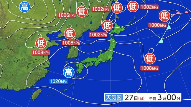岩手県の天気概況|TBS NEWS DIG