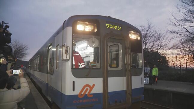 「お待たせしました!」のと鉄道が七尾-能登中島間で運転再開 全線復旧は4月上旬に|TBS NEWS DIG