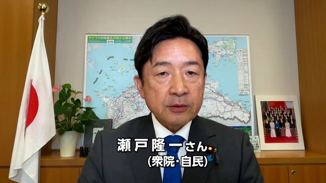【国会報告】瀬戸隆一氏(衆・自民)「防災への対策に力を入れ 防災庁の設置準備も進める」|TBS NEWS DIG