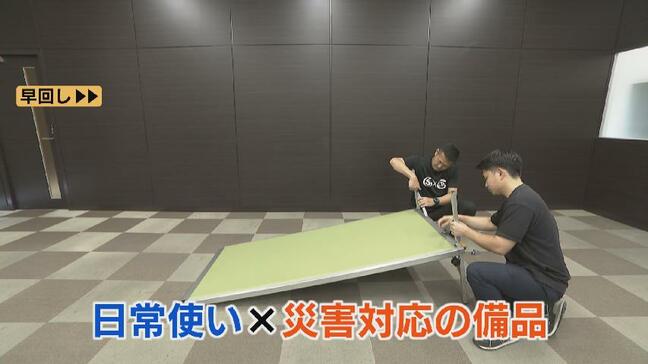 【1台で4役】平時も災害時も使えるパーティション 避難所の寝床確保に注目 アルミ加工メーカーが開発 富山・射水市|TBS NEWS DIG