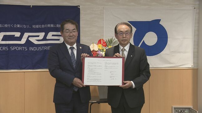 バドミントンのガット製造企業と福島県川俣町が協定　スポーツで地域活性化へ|TBS NEWS DIG