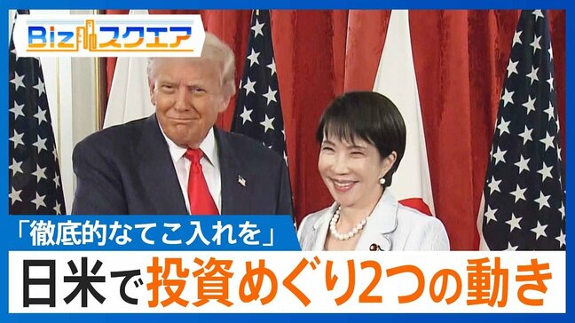 世界シェア9割以上が中国「人工ダイヤ」も対象に…“対米”“国内”2つの投資に課題は?【Bizスクエア】 |TBS NEWS DIG