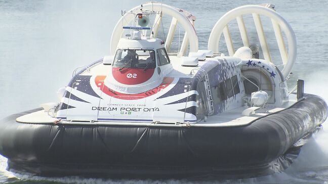 【速報】ホーバークラフト定期便7月26日運航開始　大分空港ー大分市を結ぶ航路、16年ぶり復活へ|TBS NEWS DIG