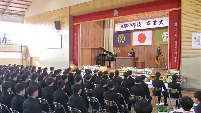 思い出を胸に学び舎をあとに 宮崎県内ほとんどの中学校で卒業式|TBS NEWS DIG