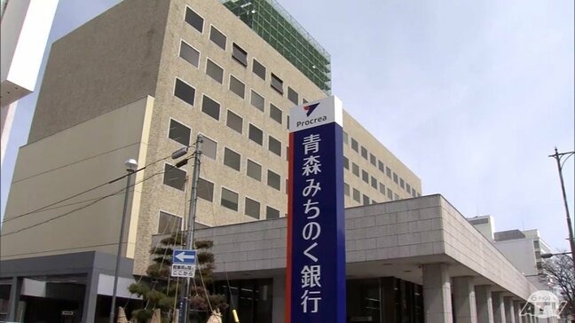 「プロクレアホールディングス」2024度の決算発表　グループ全体で「増収減益」　銀行合併で経費増加　2025年度は「大幅な増益決算を見込んでいる」|TBS NEWS DIG