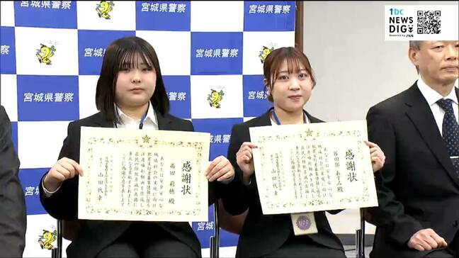 闇バイトかも？と疑って！大学生が動画で注意喚起「同年代の人が一歩踏みとどまってくれたら」|TBS NEWS DIG