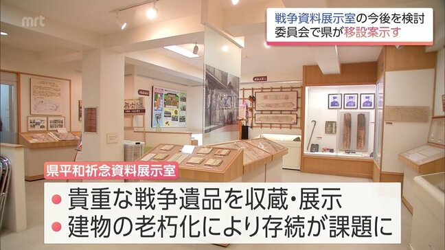 貴重な戦争遺品を収蔵・展示も存続が課題「宮崎県平和祈念資料展示室」 県が移設案示す|TBS NEWS DIG