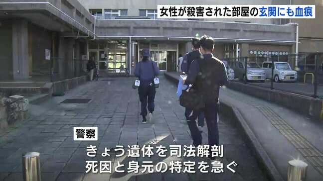 広島市西区の殺人事件　遺体は台所で発見も部屋の玄関などにも多くの血痕　|TBS NEWS DIG
