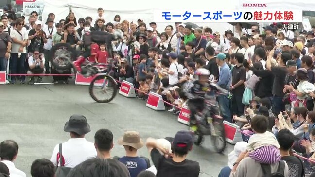 大人も夢中!Enjoy Honda モータースポーツの魅力を体験|TBS NEWS DIG