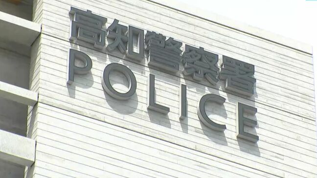 「コメを販売する」と偽り女性から4万5000円を騙し取った疑いで笠岡市の男(21)を逮捕 |TBS NEWS DIG