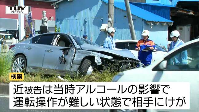 【動画】国道13号事故　飲酒→暴走→追突→暴行の会社役員の男を危険運転傷害の罪で起訴（山形）|TBS NEWS DIG