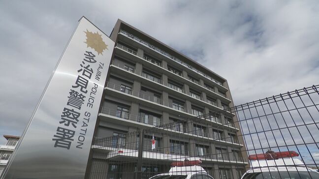 「金払うまではおまえ帰れんでな」 20代男性を暴行し車に監禁…男性の友人の10代女性も脅し46万円奪った疑い 17歳から22歳までの男5人を逮捕 共犯者がいるとみて岐阜県警が捜査|TBS NEWS DIG