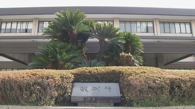 安保関連法訴訟　福岡高裁宮崎支部は原告側の控訴を棄却|TBS NEWS DIG