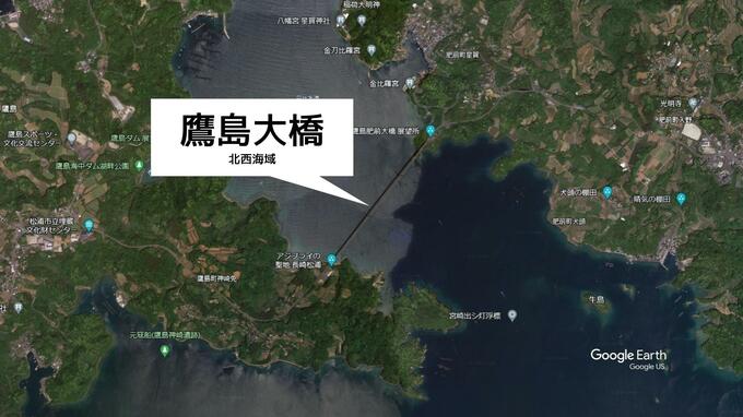 長さ約3mのミニボートが橋の近くで転覆　乗っていた福岡在住の男性2人のうち40代の1人が行方不明　長崎　|　長崎のニュース | 天気 | NBC長崎放送