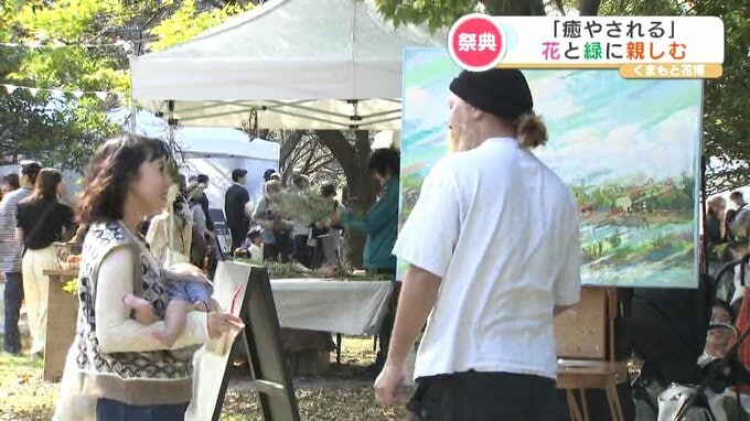 “花が彩る新たな日常を”自然と経済の調和発展テーマに　江津湖ではマルシェも開催　くまもと花博2024　|　熊本のニュース｜RKK NEWS｜RKK熊本放送