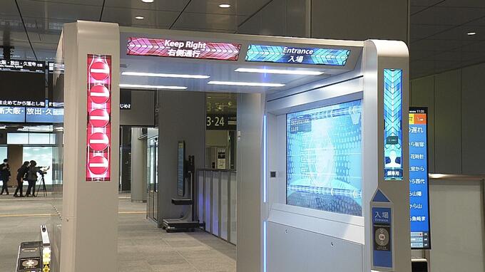 切符の自動改札機が「顔パス」近未来型のJR大阪駅”新ホーム”　開業まで48時間を切った|TBS NEWS DIG