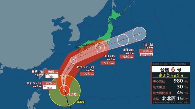 【台風６号=チャンミー】週明け　近畿・九州・中国・四国地方は大荒れの天気か・・・　雨風のシミュレーション（31日午前11時更新）|TBS NEWS DIG