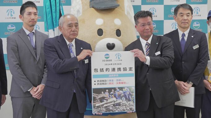 全国初 鉄道・運輸機構のノウハウを災害被害の未然防止と早期復旧へ IRいしかわ鉄道などと協定締結　|　石川県のニュース｜MRO北陸放送