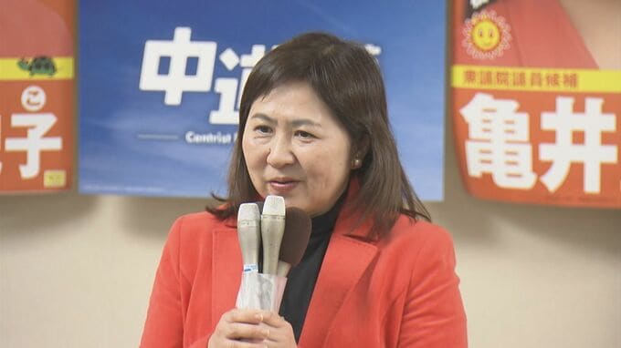 「参議院にも立憲民主党の議員はいるが、中道と合流するという空気感はない」中道改革連合・亀井亜紀子氏、離党する可能性を示す「長年別々の政党でやってきた…中道・公明ともに違和感なく政治活動をやっていくことには無理がある」|TBS NEWS DIG