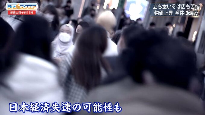 10月の消費者物価指数　40年8か月ぶりの大幅上昇～危ぶまれる日本経済失速～【Bizスクエア】|TBS NEWS DIG