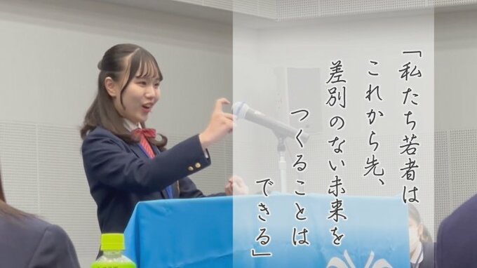 妹と手話で話す姿に「あれ変だよね。魔法使いみたいだよね」差別問題を考える切っ掛けは一言　実体験をもとに高校生の弁論全国大会で最高賞　|　山梨のニュース | ＵＴＹテレビ山梨