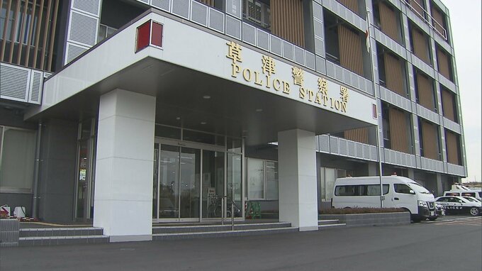 「保釈保証金を支払えば逮捕しなくて済む」上海警察を名乗る男から指示されて…約５９００万円をだまし取られる詐欺被害　滋賀・草津市|TBS NEWS DIG