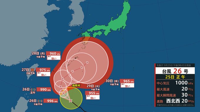 【台風情報】台風26号(スリゲ)　27日には沖縄の南で「強い」勢力に発達する見込み　28日には最大瞬間風速60mの予想【26日からの風雨のシミュレーション】|TBS NEWS DIG
