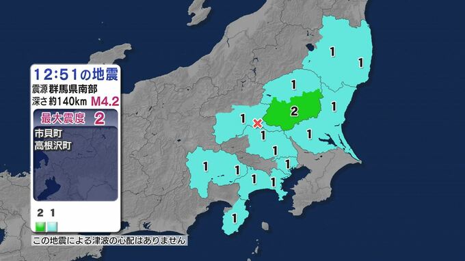 栃木県で最大震度2の地震　山梨でも笛吹市などで震度1|TBS NEWS DIG