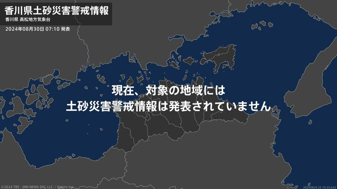 ＜解除＞【土砂災害警戒情報】香川県・東かがわ市、土庄町、小豆島町|TBS NEWS DIG