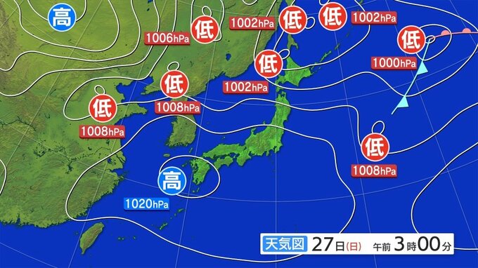 岩手県の天気概況|TBS NEWS DIG