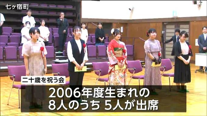 夏の帰省で二十歳を祝う会「親への感謝でいっぱい」宮城・七ヶ宿町|TBS NEWS DIG