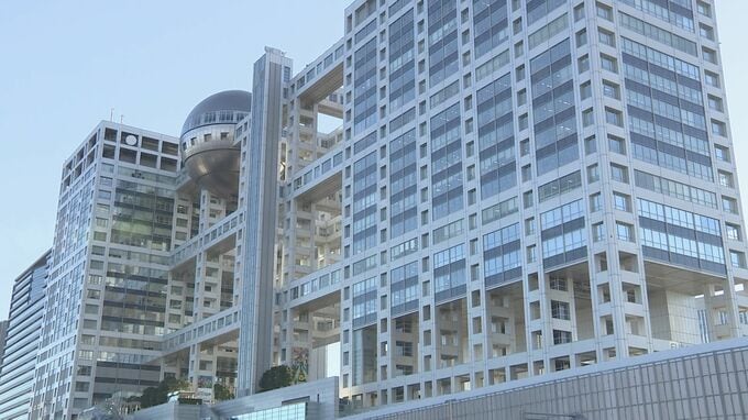 旧村上ファンド系がフジテレビ親会社の株式を連日買い増し　保有割合15％超に|TBS NEWS DIG