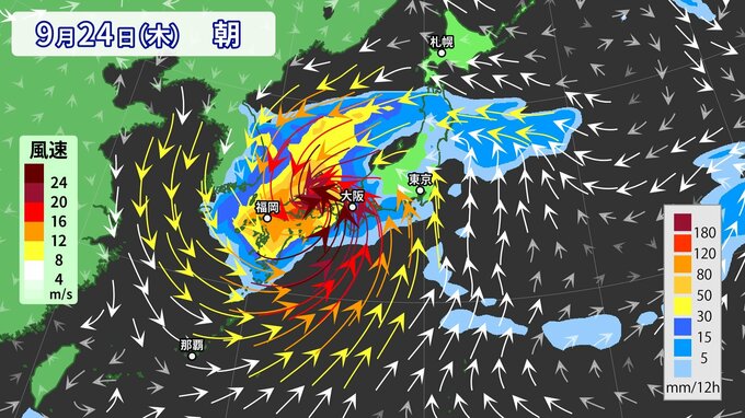 【台風情報】気がかりな渦は「台風25号」へ「ドゥージェン」　「強い勢力」で日本に近づく見込み　各国の予想進路は？　最大瞬間風速50m/s予想　シルバーウイークの影響は〈気象庁発表〉15日午後5時更新　|　RCC NEWS | 広島ニュース | RCC中国放送
