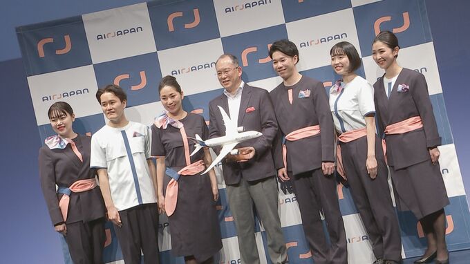 ANAHD 新たな国際線ブランド「AirJapan」のサービス内容発表|TBS NEWS DIG