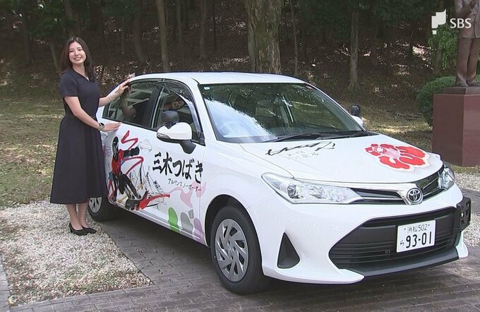 スノーボード三木つばき選手が2年連続W杯総合Vを地元に報告 「特別デザイン教習車」お披露目も|TBS NEWS DIG