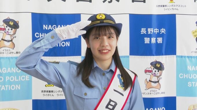 「感謝の気持ち込めて交通安全呼びかけ」一日警察署長に小林唄選手　パリ五輪アーティスティックスイミング日本代表　|　SBC NEWS | 長野のニュース | SBC信越放送