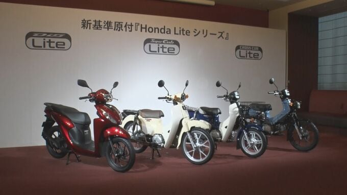 ホンダ 原付の新基準適合車種発表「スーパーカブ」も 新しい排ガス規制に対応は国内企業で初