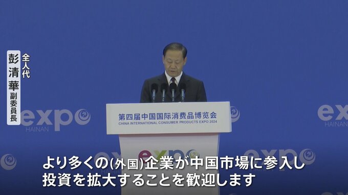中国 1月～3月のGDPプラス5.3％　景気回復の加速へ　中国政府 外国企業誘致を積極化