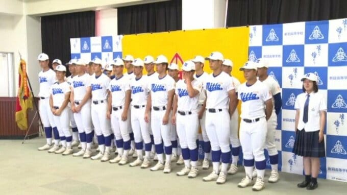 5年ぶり甲子園へ!新田高校野球部が壮行式「圧倒的な新田野球を展開」|TBS NEWS DIG