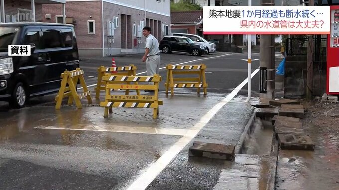 大規模地震で懸念される長期断水 老朽化で濁り水トラブルも 水道管耐震工事阻む「費用の壁」|TBS NEWS DIG