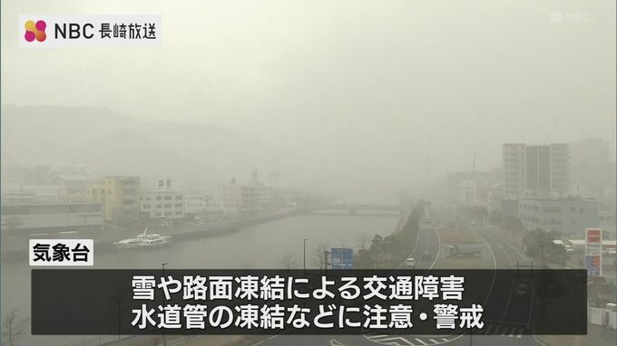 警報級の大雪となるおそれ　23日夜から雪に警戒　長崎　|　長崎のニュース | 天気 | NBC長崎放送