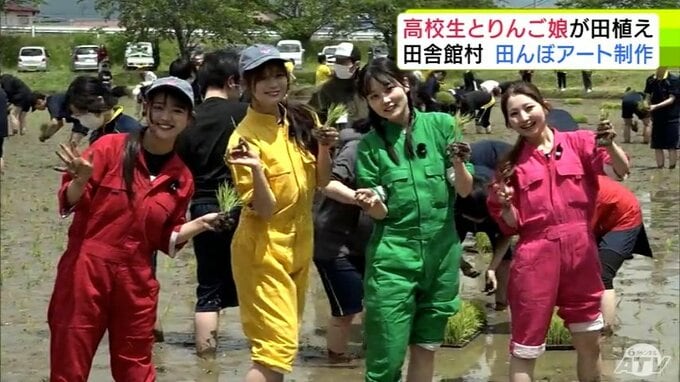 「実際に見ると夢みたい」アイドルりんご娘　高校生220人と一緒に田んぼアートの田植え　ピンクレディ・スターキングデリシャスさんも「感謝でいっぱい」　田舎館村の田んぼに浮かび上がるりんご娘|TBS NEWS DIG