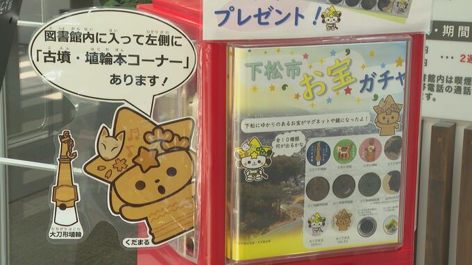1500年前の埴輪たちがカプセルトイに！　下松市お宝ガチャ販売中　山口県　|　山口のニュース・天気・防災｜tys NEWS｜ｔｙｓテレビ山口