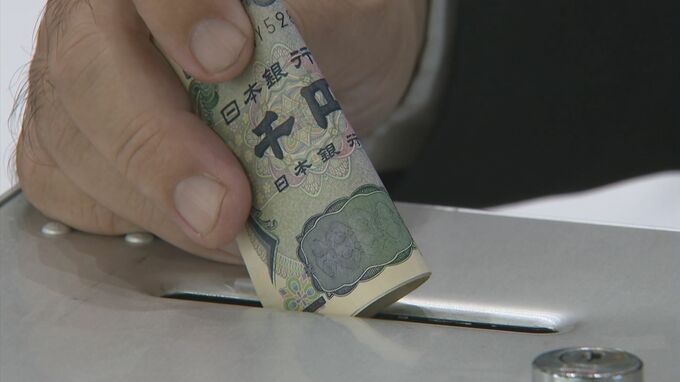 「ボランティアを名乗る女性から募金を求める不審な電話」義援金トラブルに注意を　震災に便乗した悪質商法の手口とは？　|　BSSニュース | BSS山陰放送