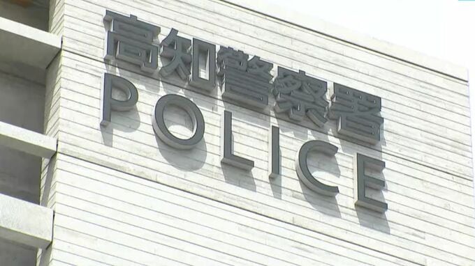 「コメを販売する」と偽り女性から4万5000円を騙し取った疑いで笠岡市の男（21）を逮捕　|TBS NEWS DIG