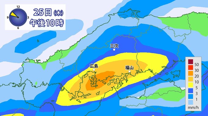 【大雨情報】広島県内すでに200mm超の雨　26日（金）120mm予想も　河川の増水・氾濫・低地の浸水 警戒　土砂災害 十分注意　※雨の降り方シミュレーション　|　RCC NEWS | 広島ニュース | RCC中国放送