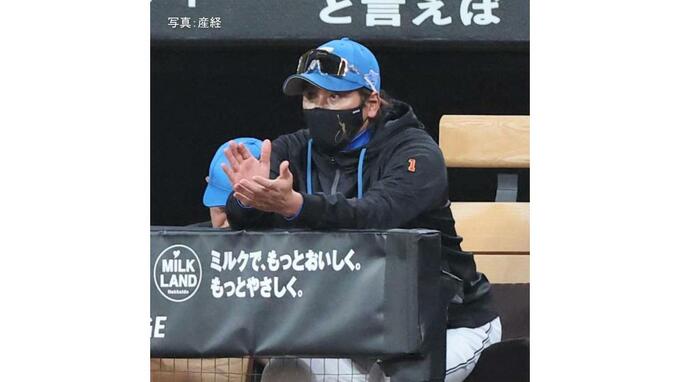 【日本ハム】本拠地最終戦は11度目の零敗 2位西武と1差...孫が村林にV打献上 達8回途中2失点も8敗目 打線2安打のみ 池田2失点|TBS NEWS DIG