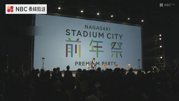 2024年10月14日オープン「長崎スタジアムシティ」概要発表　サッカースタジアム中心にアリーナ・オフィス・商業施設 ・ホテルを展開　|　長崎のニュース | 天気 | NBC長崎放送