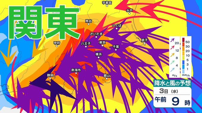 【台風情報】台風6号（チャンミー）関東甲信に3日頃に接近するおそれ　土砂災害や暴風、うねりを伴った高波に警戒が必要　雨風ピークはいつ？「東京・神奈川・千葉・埼玉・茨城など1時間ごとの雨風シミュレーション」【気象庁】|TBS NEWS DIG